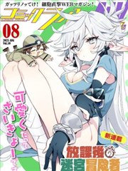 画皮师 动画制作 幕后